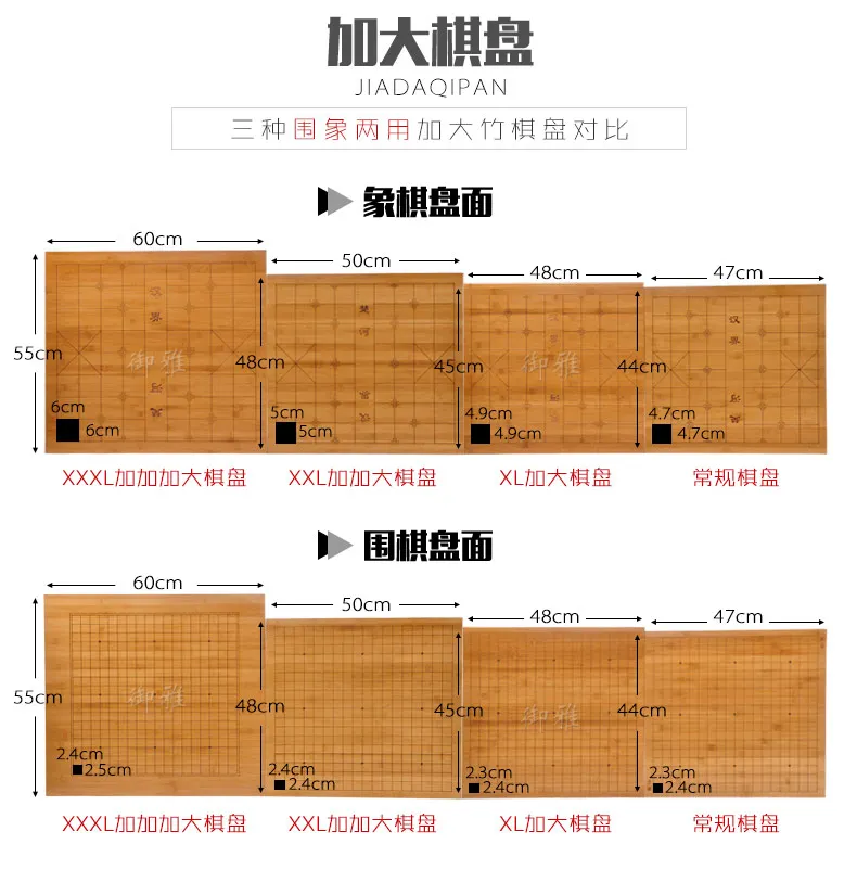 Бамбуковая шахматная доска большого размера Шахматная шахматная доска двухсторонняя двухцелевая Шахматная шахматная доска большого размера Fiv