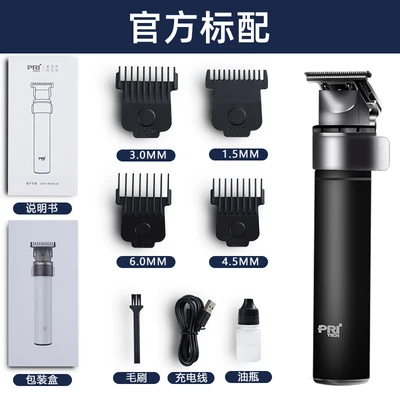 Xiaomi Pritech Hair Clipper Professional Hair Cutting Machine Hair Beard Trimmer For Men Electric Shaving Chargeable PR-2717 Black
