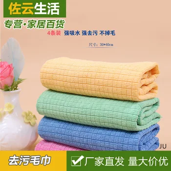 

YZY Cleaning cloth Multi-functional Household Products Water Cleaning cloth Kitchen Cloth Wipe