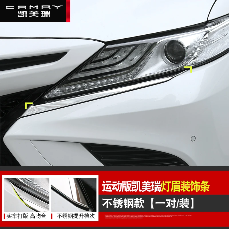 Аксессуары для стайлинга автомобилей для Toyota Camry- Хром Передняя фара лампа век брови полосы крышка отделка - Цвет: Серебристый