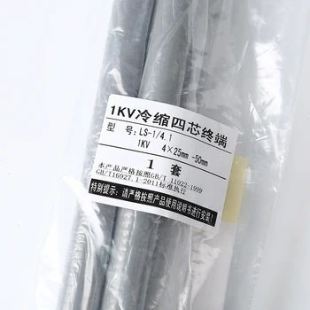 

1kv 4-core voltage cable shrink terminal cold shrinkable wire kits cold shrink terminal