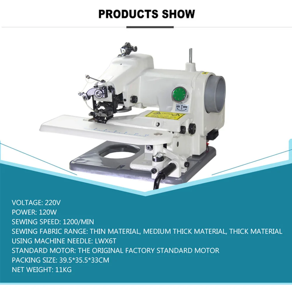 220V household sewing machine, desktop blind stitching machine, trousers, direct drive sewing machine 4