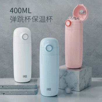 

Face Insulated Cup Female New Style Large-Capacity INS Simple Japanese Style dan tiao bei Lovely Students 316 Stainless Steel Gl