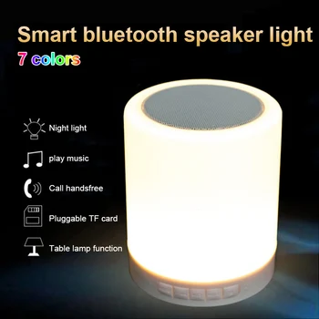 

Night Light Bluetooth Speaker Dimmable Color Changing Tap Table Lamp QP2