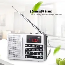 Серебряный радиоприемник FM/AM/AW с 3,5 мм, AUX, разъем и большой батареей AM радио