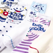 Новые женские Мультяшные продукты фруктов Кулинария собака забавные клубника молочный фруктовый сок напиток носки без пятки новинка подарок Dropship