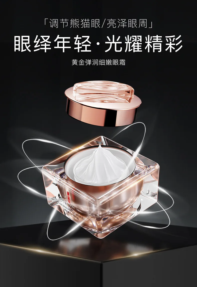 images gold eye cream