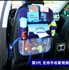 34022-662024.jpg Pink Backseat Organizer For Kids
