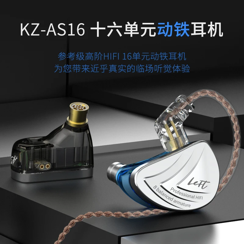 2019 KZ AS16 IEM 8BA драйвер в ухо наушник HIFI монитор сценический Спорт Бег разрешение 8