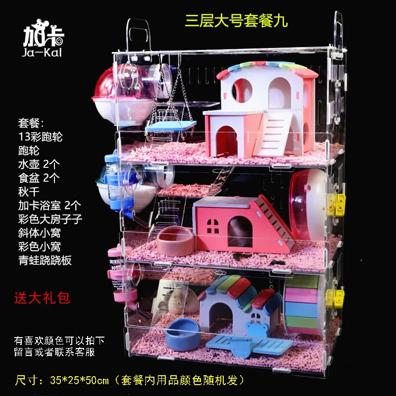 Акриловая клетка птицы двухэтажный вилла негабаритных прозрачный хомяк Детские принадлежности игрушка Goldbear - Цвет: Розовый