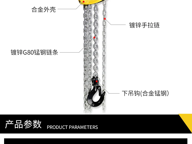 Special custom-made 0.25 tons 3 meters reverse chain hoist lifting pulley lifting crane for Longba mini-type hand hoist