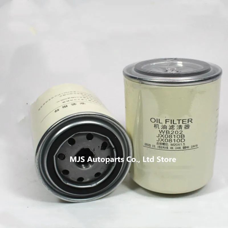 Wb2 Motor Oil Filter For Faw Dachai Jx0810b Jx0809b1 ab01 ab45 Engine Assembly Base Oil Water Separation Filter Oil Filters Aliexpress