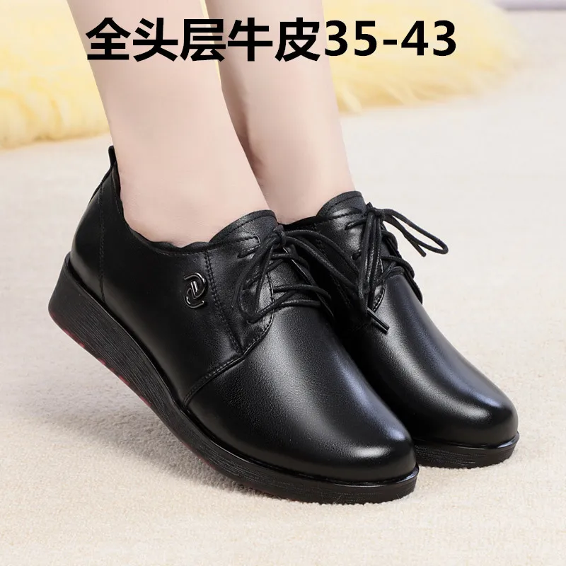 

Full Leather 19 Autumn New Style Women's Singles Leather Shoes Deep Mouth Low Heel Waterproof Platform Lace-up British Style Pf1