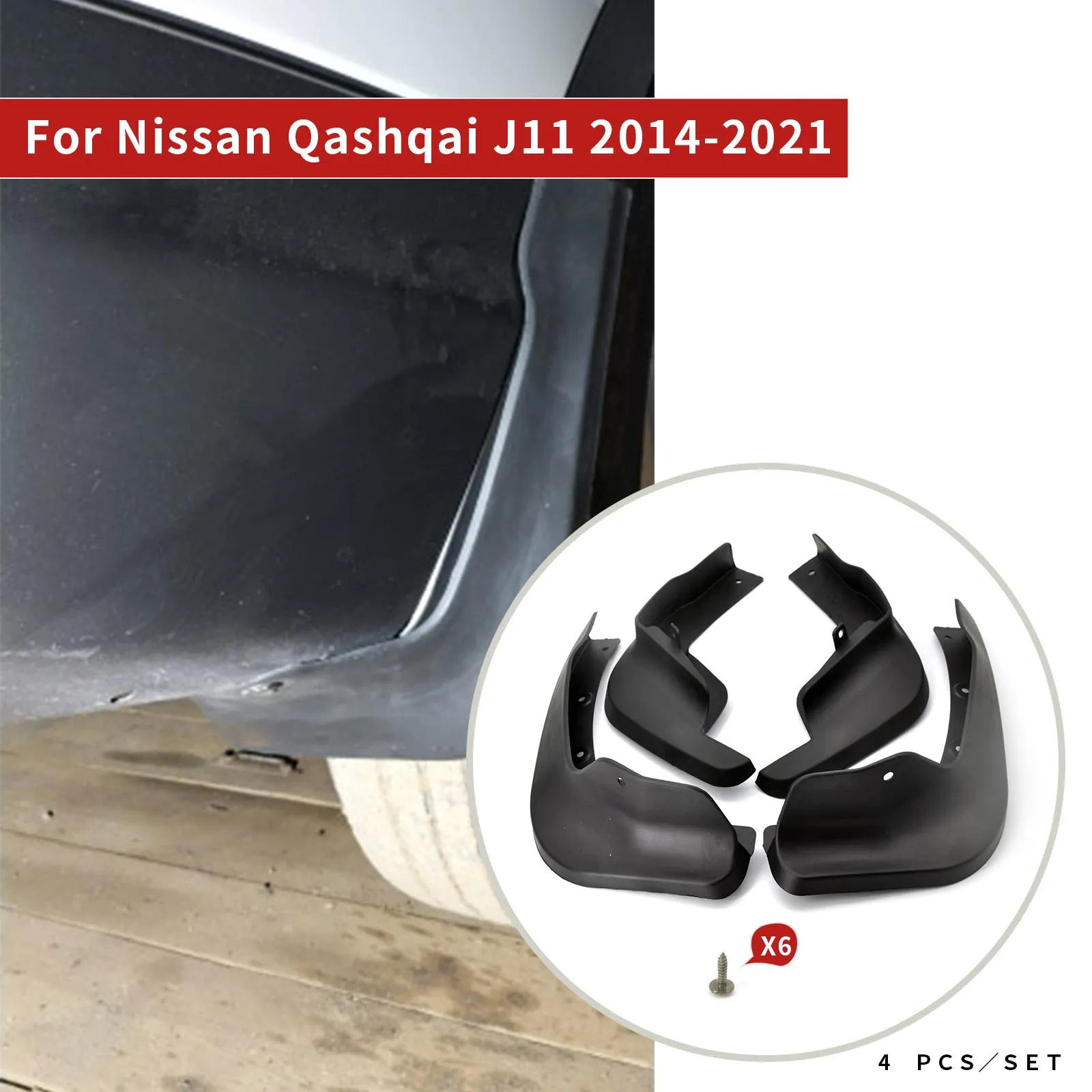 

Брызговики для Nissan Qashqai J11 2014 2015 2016 2017 2018 2019