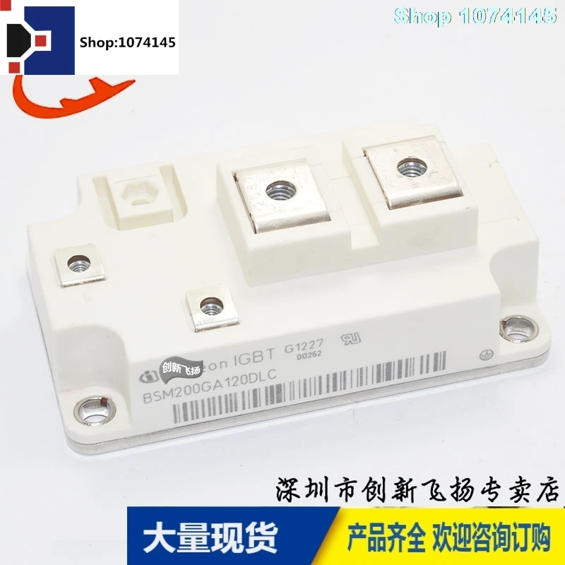 BSM200GA120DLC 200A1200V/