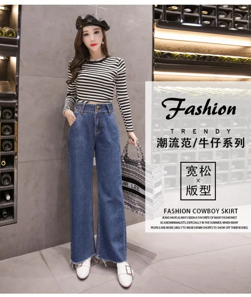 Jeans Women Zipper Casual Pockets Simple All-match Wide Leg Pants Womens Chic Loose Korean Students Daily Fashion Plus size 5XL