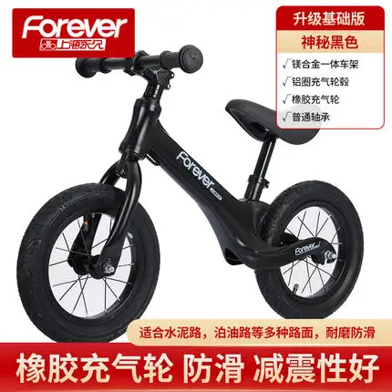 Перманентный детский балансировочный автомобиль для детей 1-3-6 лет, 2 детских велосипеда без педали, игрушечный автомобиль, детский скутер, горка - Цвет: F2