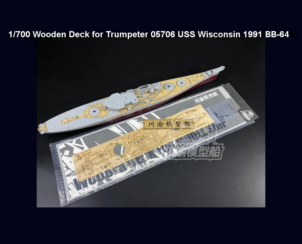 

Деревянная палуба в масштабе 1/700 для Trumpeter 05706 USS, модель BB-64 Ship 1991, сборка CY700070