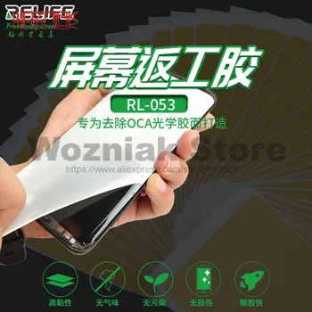 

RL-053 50pcs/1box LCD Screen Remove OCA Rework Glue 5.6 inches for IPHONE Android Mobile Phone