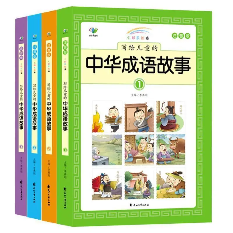 

4 Books ,Chinese Idiom Story Primary School Students Reading Books Children Inspirational Stories For Beginners With Pinyin
