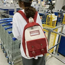 Стиль, контрастный цвет, школьная сумка, женский корейский стиль, Harajuku, студенческий рюкзак, средняя школа, японский стиль, Vinta