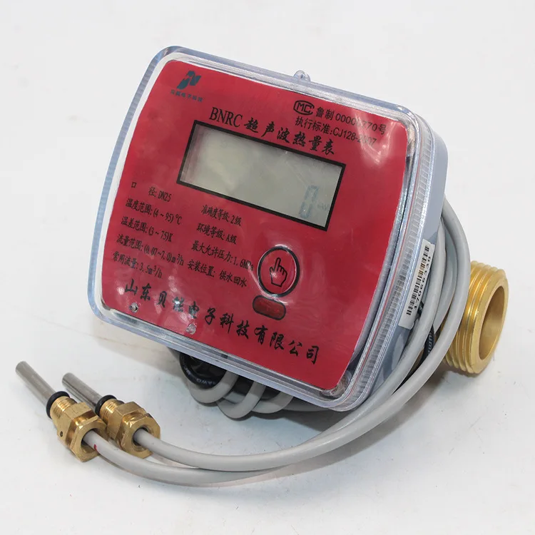 

DN25 Ultrasonic Heat Meter Heating Calorimeter High Precision Heat Meter RS485 M-bus Communication