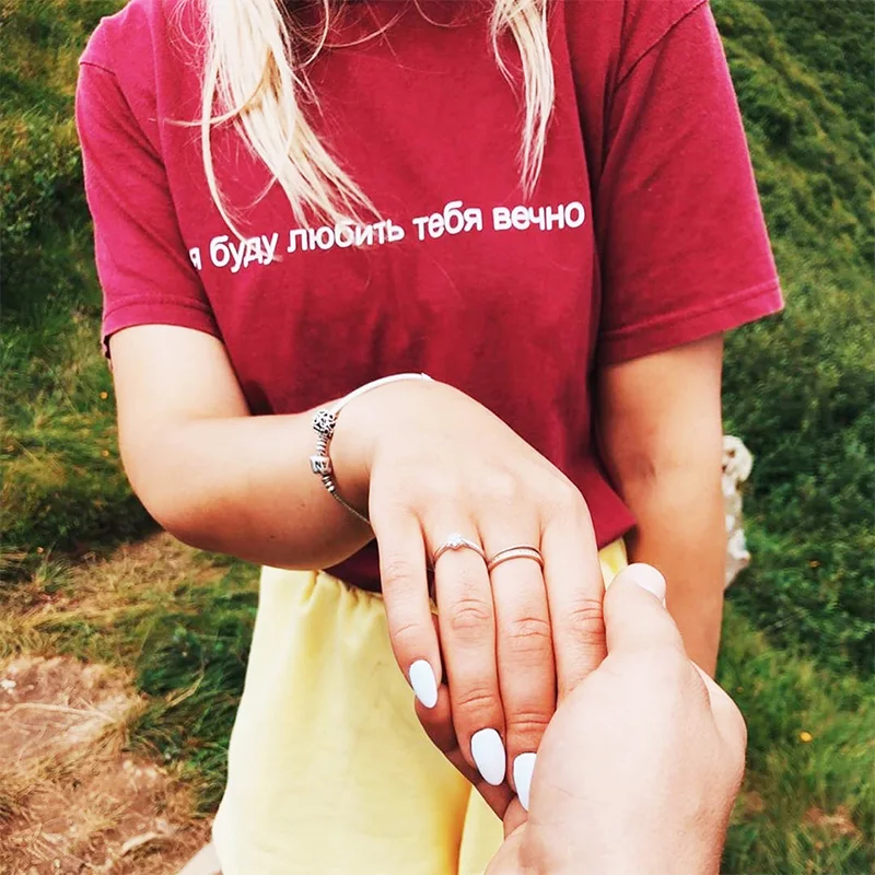 Женская футболка с надписью I will love you forever | одежда