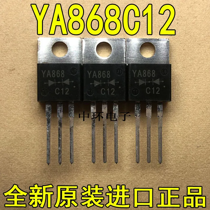5 шт./лот YA868C12-220 30A 120 V/5 шт./лот
