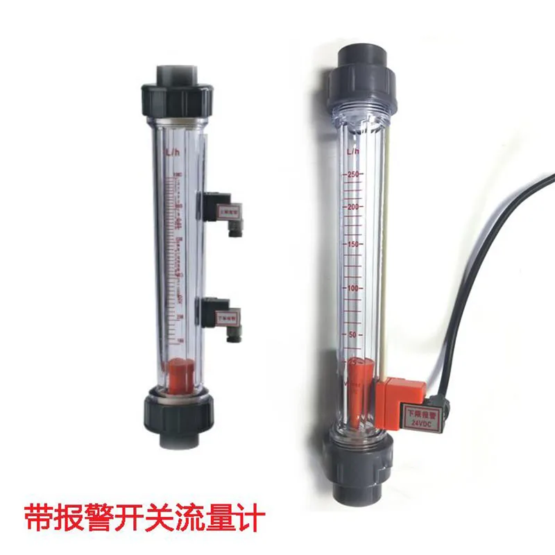 Расходомер с сигнализацией и сигнализацией расходомер верхняя сигнализация расходомер нижний предел тревоги расходомер