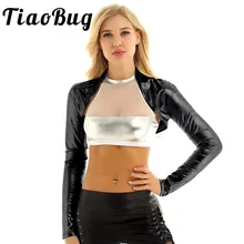 Женский Свадебный Болеро, Блестящий металлический болеро с длинными рукавами и открытым передом, короткий Укороченный кардиган, топ для выступления на сцене