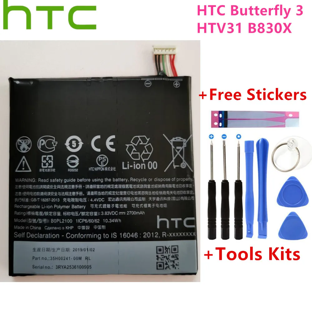 HTC Original BOPL2100 батарея для Butterfly 3 HTV31 B830X батареи Bateria + набор