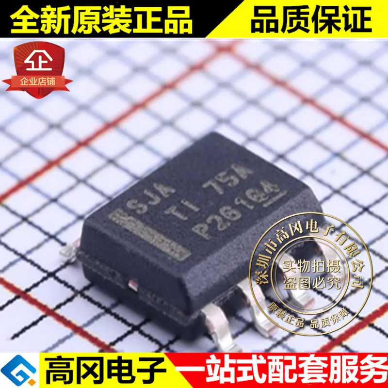 И TPS7A7002DDAR SOIC-8 SJA 3A LDO высокое качество./