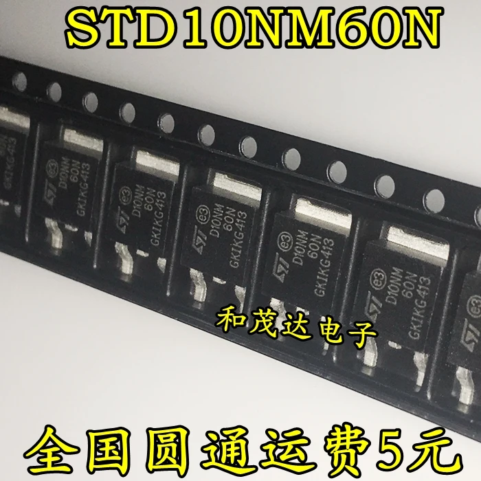 5 шт./STD10NM60N 10NM60N 600V 10A-252 TO252
