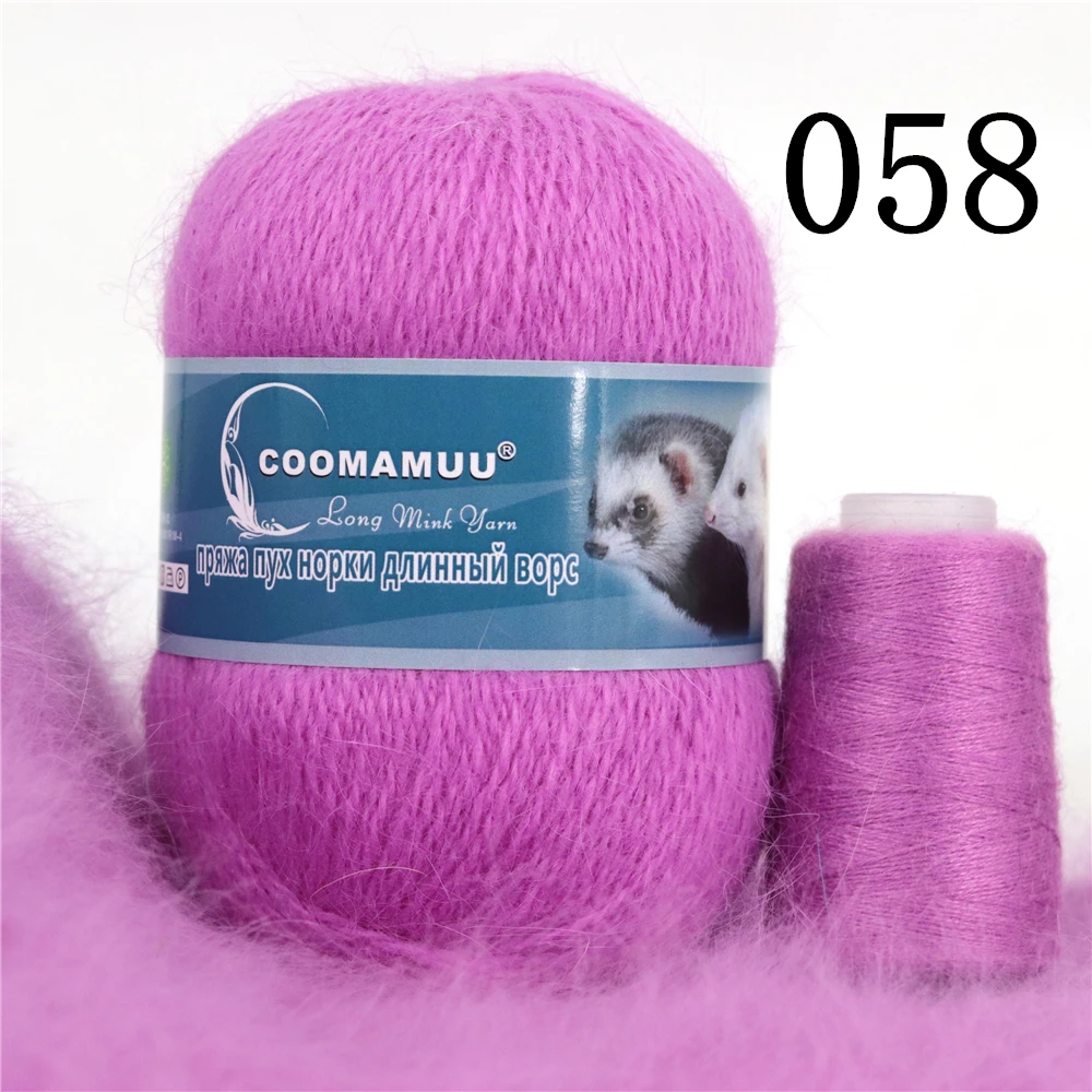 50+20g/Set Long Plush Mink Cashmere Yarn Anti-pilling Fine Quality Hand-Knitting Thread For Cardigan Scarf Suitable for Woman 