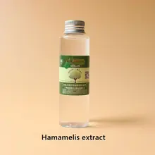 Экстракт хамамелиса, вяжущая и плотная кожа, увлажняющая и солнцезащитная, увлажняющая жирная старение кожи