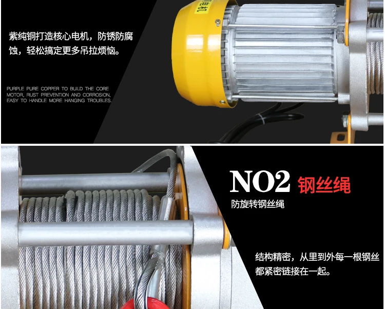 Многофункциональный подъемный кран 220V Бытовая одноместная электрическая подъемная таль с высоким конским порошком