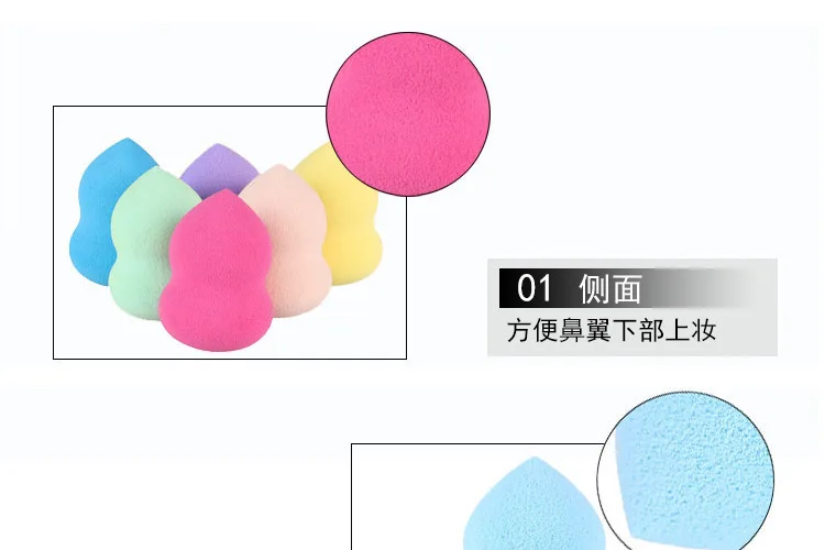Маленькая капельница для воды/Тыква 6-Pack Puff Shidi Prime Makeup Влажная и сухая двойная цель Puff Гидрофильная нелатексная