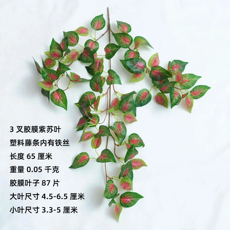 Artificial Hanging Plants Ivy Vine Fake Leaves Greeny Chain Wall Home Room Garden Wedding Garland Outside Decoration