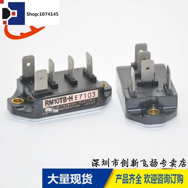 RM10TB-H/
