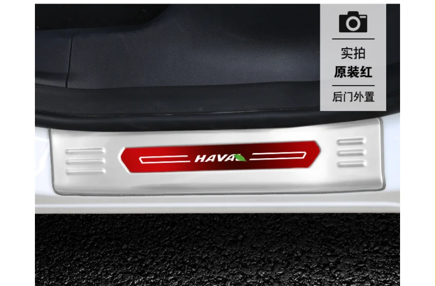 Высококачественная Накладка на порог двери из нержавеющей стали для Haval H6, спортивная версия, аксессуары для автомобиля, автостайлинг