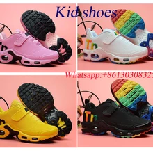 Tn Mercury requin детская обувь для мальчиков и девочек кроссовки KPU 95 97 98 спортивные кроссовки для детей enfants кроссовки