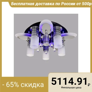 

Chandelier with remote control "Galaxy" 5x40W E27 + 1x50W GU10 black-chrome 55x55x20 cm. 4521760