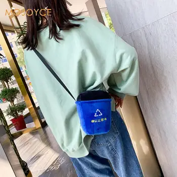 

Creative Shoulder Bags Women Chain 3D Trash-Cans Messenger Bags Flannel Money Purse Small Shoulder Bags Dropshipping
