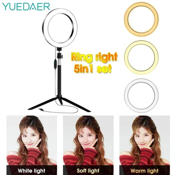 

ring light 26cm ring lights with tripod stand Makeup led light Selfie ringlight Fill light selfie stick holder кольцевая лампа