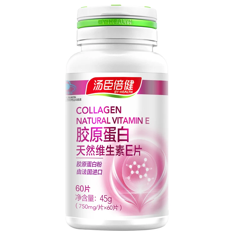 Free shipping collagen natural vitamin e 750 mg 60 pcsCollagen protein
