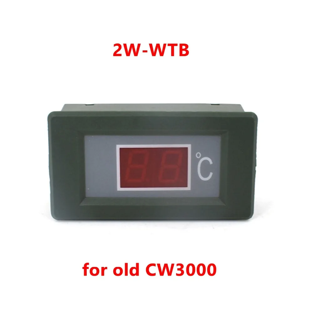 2W-WTB_副本_副本