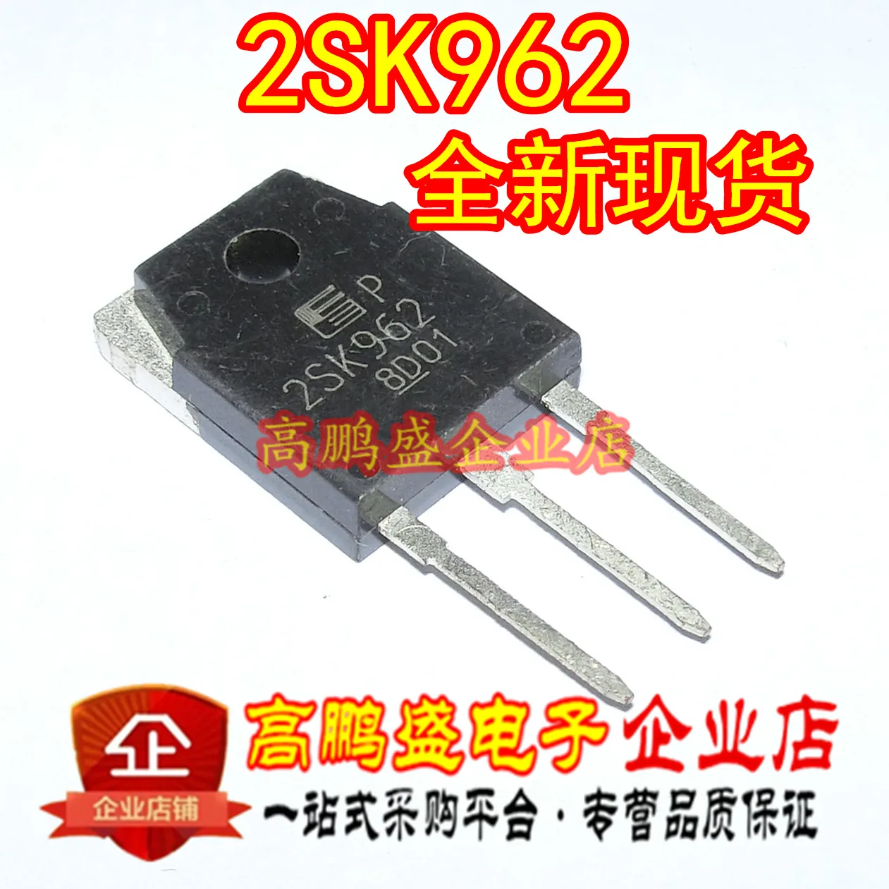 100% оригинал новинка Φ 2SK962 K962 MOS N 8A/900V | Электроника