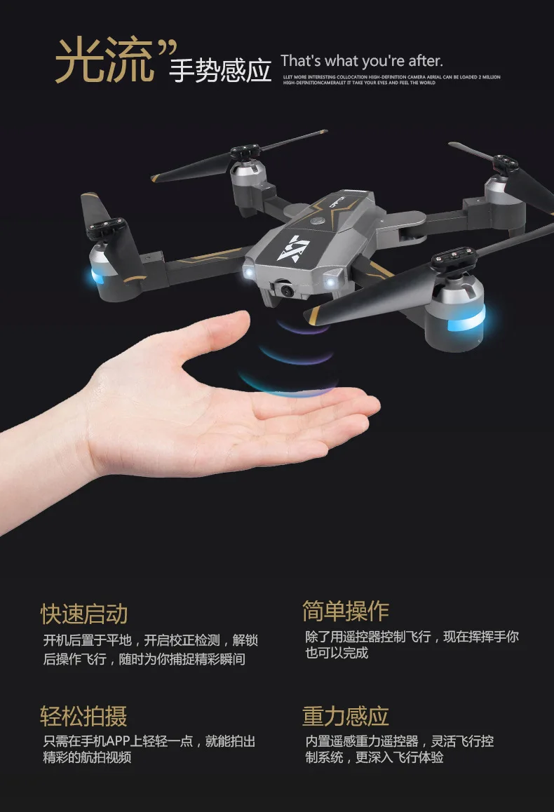 Я должен Xt-8 складной Wi-Fi Дрон для аэрофотосъемки оптическим позиционированием, вертолет с дистанционным Управление модель игрушечный самолет