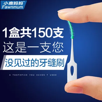 

Deer Mom Soft Silicone Interdental Brush Interdental Brush Interdental Brush Gap Brush Nursing Care Toothpick 150/Box Customizab