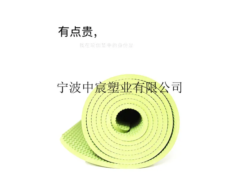 Monochrome TPE Yoga Mat Lengthened Widened Thick 6mm Double-Sided Anti-slip Gymnastic Mat Shock Pad Moisture Proof Pad